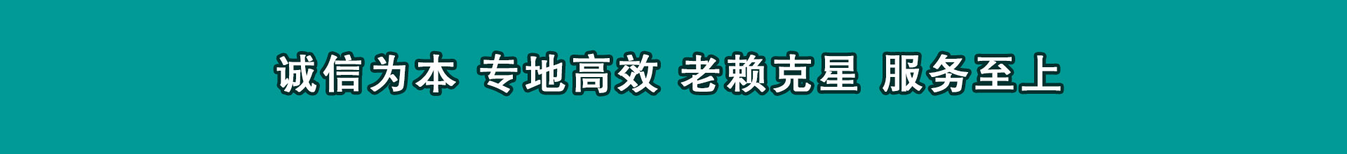 恩平讨帐公司
