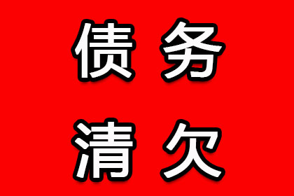 违约借贷合同中利息及违约金计算方法